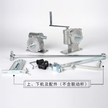 手动排烟窗高窗开窗重型手摇曲臂开窗器手动开启窗一拖二一拖三联动式开窗机