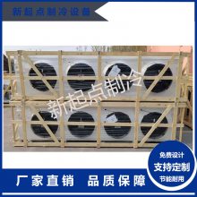 厂销冷库外机比泽尔中高温15匹制冷机组|比泽尔4PCS-15.2P压缩机
