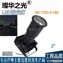 費SK-TGD-D185 LED۹Ͷ100W 200W 250WһƻԶͶ