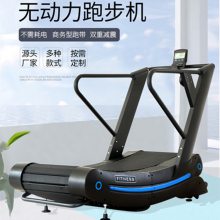德体健身器材 多功能静音无动力跑步机 有氧运动 家用商用 生产厂家