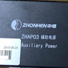 ADN10-24-1PM-C 240W 24V EMERSON Power SUPPLY