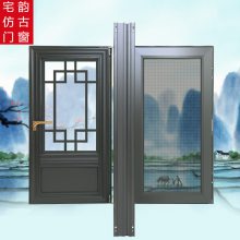 陕西西安中式仿古铝合金门窗 批发零售70系列中式仿古平开门窗