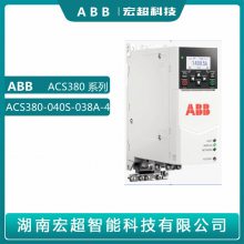 ӦABBƵACS380-040S-038A-4ѹ400V18.5KW