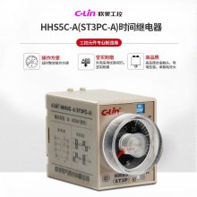 C-Lin欣灵工控 HHS5PA数字式时间继电器ST3P升级款 瞬动通电延时