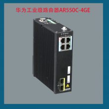 AR550C-4GE/-2C6GE/AR550-24FE/-8FE-D-H ҵ·ɽһ