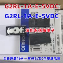 G2RL-1A-E-DC12Vͱʼ̵G2R-1-E 12VDCʼ̵8һһ G2R-1-E 24VDC 2