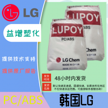 LG PC/ABS ±ȼGN-5001RF ڵ ӻ