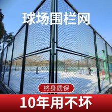 东莞市南城街道热镀锌围栏绿化带护栏绿铁钢丝围栏网