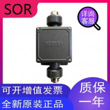 SORѹ5NN-K3/K5/K45-N4-F1A
