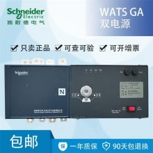 WATSNA-250 /250.4CBS ͶԸAĩ ʩ͵˫Դ Զת