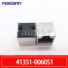 Foxconn富士康 RJ45网口不带灯 接口网络插座 立式180度 41351-006051