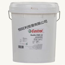 嘉实多Castrol RUSTILO DW 901 902溶剂型脱水防锈油 软膜防锈油