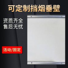 电动柔性挡烟垂壁防火布 商场超市专用 可阻隔烟雾流散