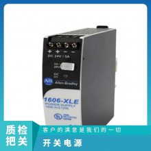 原厂原装 1606-XLSRED 罗克韦尔 AB ***开关电源 1606XLSRED