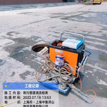 奉贤区排水CCTV管道检测公司58429150
