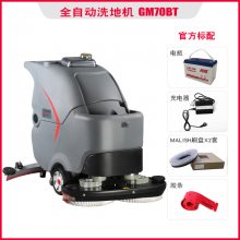 Ϻɨػ GM70BT˫ˢ綯ϴ ƺϴػ