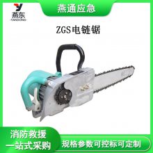 ZGS220v/380vֽи綯ʯ