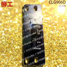 mLiuGong CLG906D906ڙC(j){TiTi