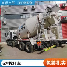 衡水东风6方水泥运输车厂家销售