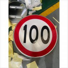 л߹·ٱ־ƣ80km/h־ƣָʾ