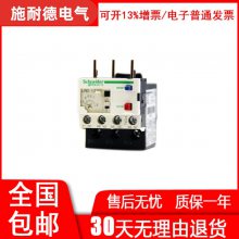 schneiderȹؼ̵ LRD350C LR-D350C 37-50A