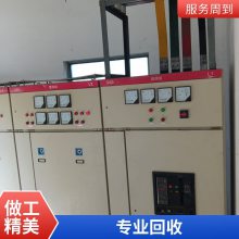 亳州智能配电柜回收 亳州附近电力物资收购站 诚信靠谱
