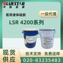 BluestarҺ轺LSR4220 LSR4225 LSR4240 LSR4250 LSR4270