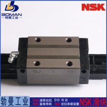 NSK滑块NAH5***LZ-K 直线导轨 NH5***L 一般产业用NH系列 免费切割导轨