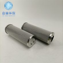 2PD160*400A25捷能汽轮机油过滤器滤芯 嘉硕环保