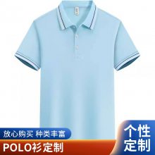 夏季工作服短袖广告T恤衫企业服装定制纯棉工衣