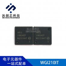 WGI210IT 封装QFN-64 以太网IC工业级 INTEL英特尔芯片