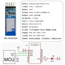 5.0͹ģһ֧sig mesh 滻HC08