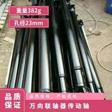 SWC390BH/ 382g Ҫ  ˼ 12500N.m