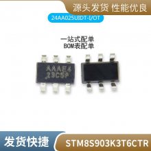 TC74VHC86FT 贴片 TSSOP14 芯片 VHC86 全新进口原装