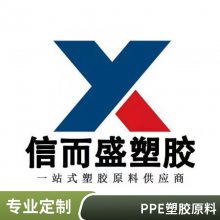 עܼ ϻ PPE ձ񻯳 X603V BK ȼ ͸ ۱