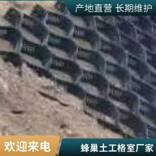 铁路路基桥梁堤坝加筋固土世杰土工格室护坡植草蜂巢网格约束系统