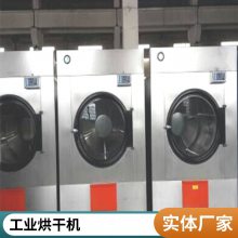 滚筒烘干设备 大型工业用烘干机设备