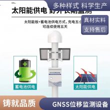 ̫GNSSλƼվ Ұǧ ֺλƼ λƼ豸