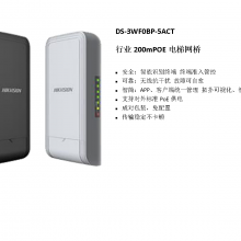  DS-3WF0BP-***CT  ҵ200mPOE
