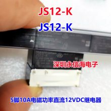 ʿ̵ͨJS24-K JS12-K JS5-K JV24S-KT JV12S-KT JS5N-K JS12-K
