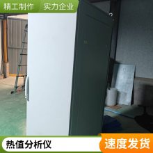 防爆型抽取式红外综合气体分析仪多参数检测WX-3000Ex 沃信仪器