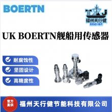 P130-0107-00原装UKBOERTN舰船用压力变送器
