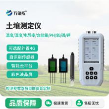 WX-WSYPF+土壤水分温度盐分电导率PH氮磷钾测定仪 多参数测定仪