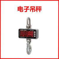 OCS-S1型电子吊秤 行车称吊钩秤挂称钩称1T2T3T5T10T吊磅重霸起重
