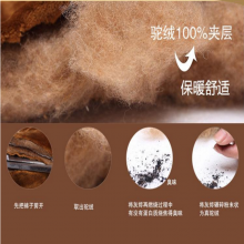 ***款羊毛絮片驼毛絮片的使用攻略