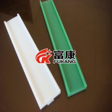 高耐磨超高分子量聚乙烯导向件 润滑性好