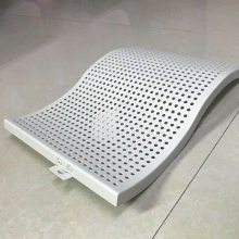波浪形铝单板吊顶 弧长冲孔铝单板 厂家直销