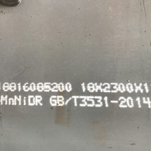山东滨州 Q245R Q345R容器钢板 低温容器板09MnNiDR 6*2000