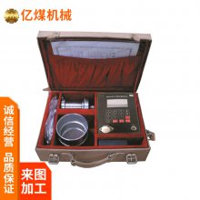 CWH20煤中瓦斯含量测定仪特点 功能强 体积小 重量轻 操作简单