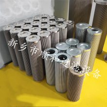 SS002F10B翻斗车夹轮器油站滤芯